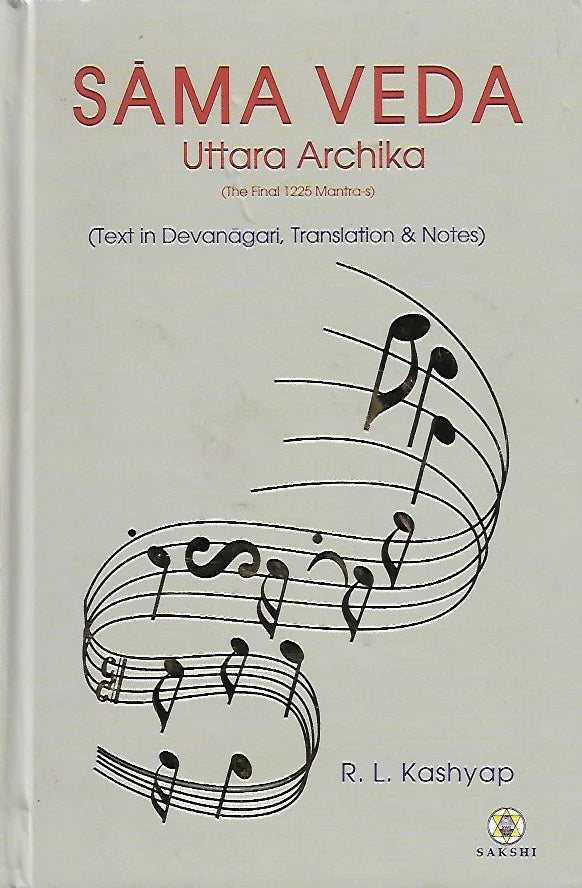 Sama Veda : Set Of 2 Volumes