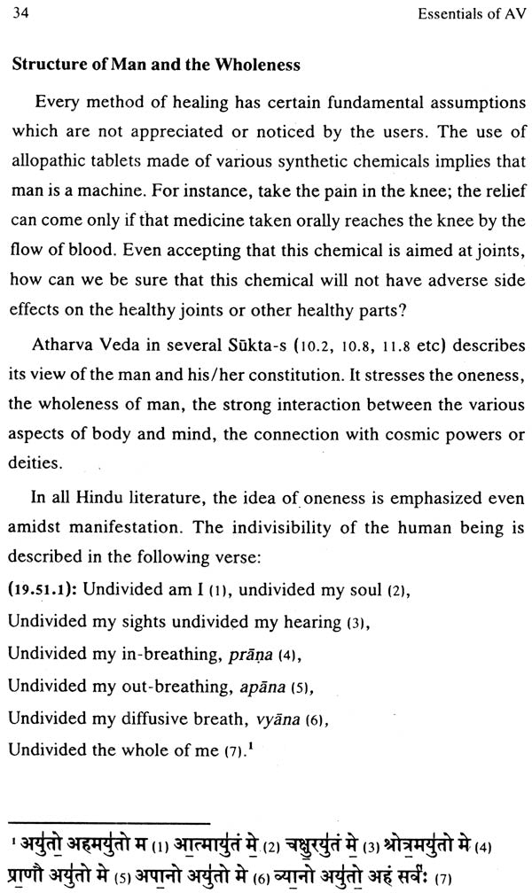 Essentials of Atharva Veda