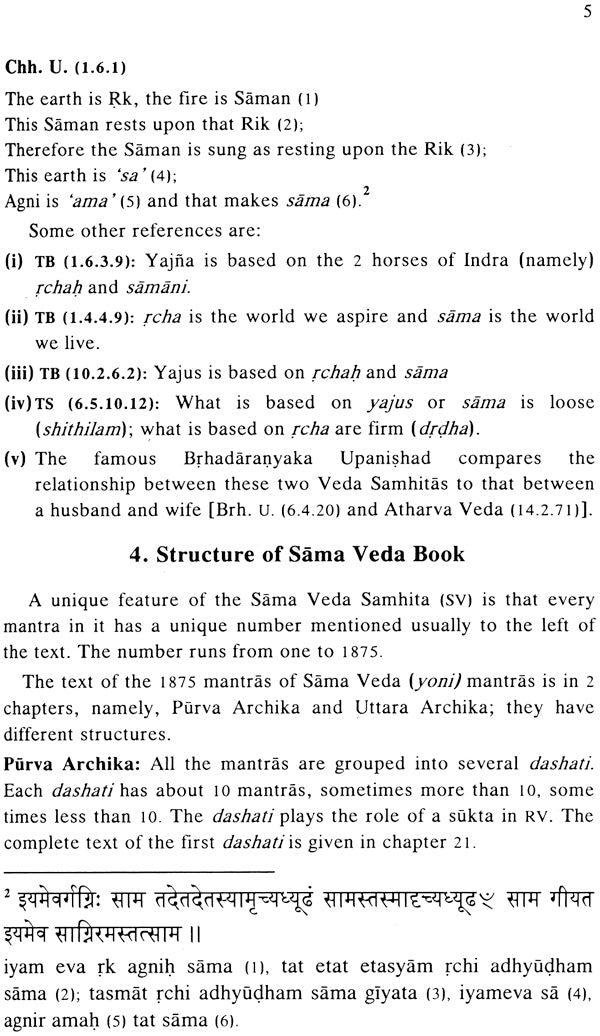 Essentials of Sama Veda and its Music