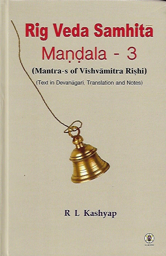 Rig Veda Samhita - Mandala 4