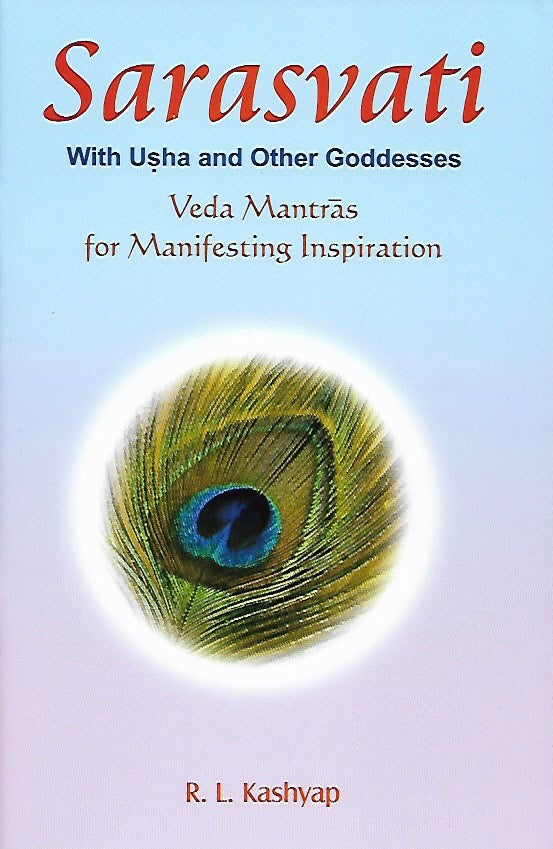 Sarasvati - Goddess of Inspiration