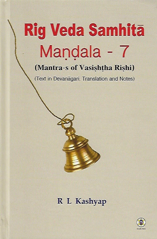 Rig Veda Samhita - Mandala 7