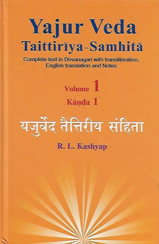 Yajur Veda Taittiriya Samhita - Volume 1 (Kanda 1)