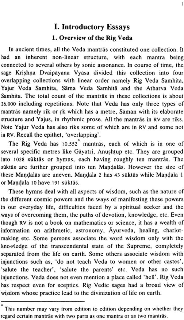 Agni in Rig Veda - First 300 Mantra-s by 12 Rishi-s