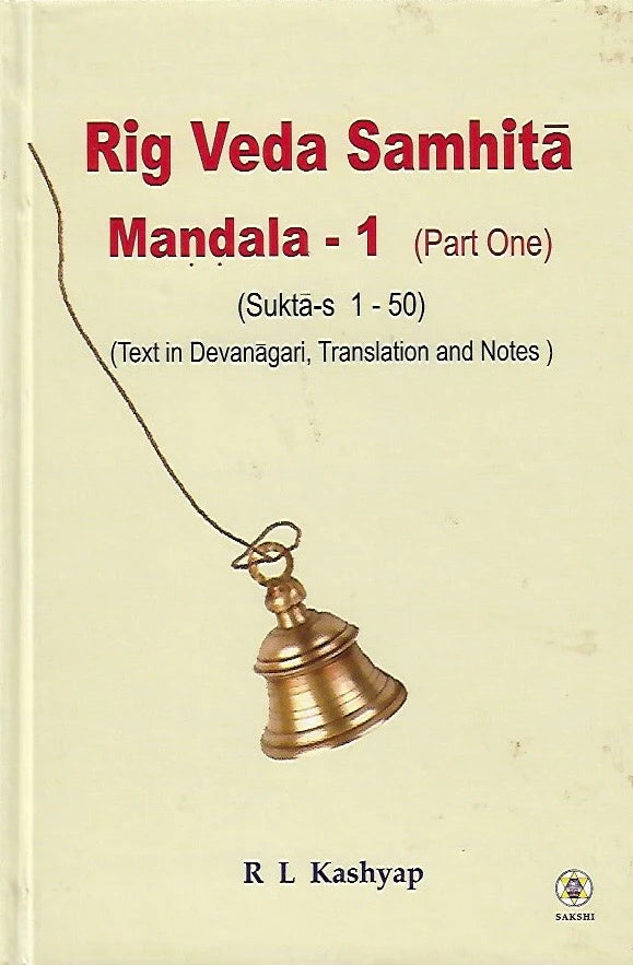 Rig Veda Samhita: Set of 12 Volumes