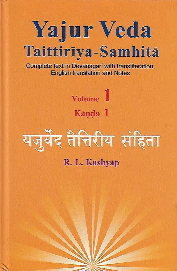 Krishna Yajur Veda Samhita : Set of 4 Volumes