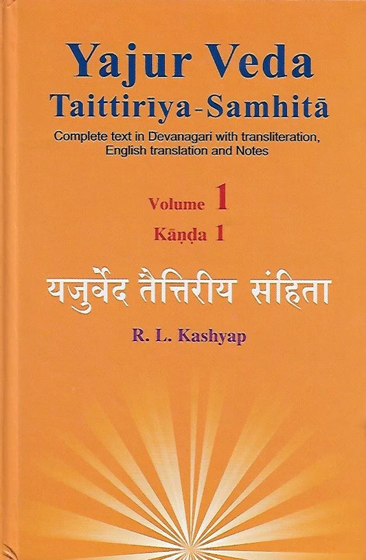 Krishna Yajur Veda Samhita : Set of 4 Volumes