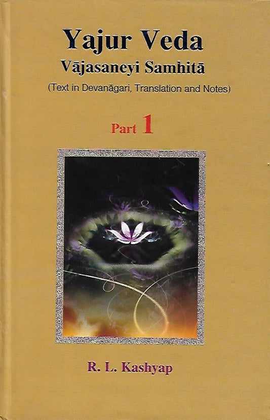 Shukla Yajur Veda: Vajasaneyi Samhita : Set Of 2 Volumes