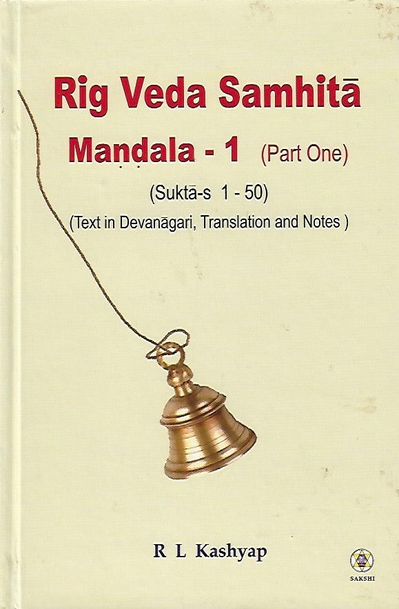 Rig Veda Samhita - Mandala 1 - Part 1 (Sukta-s 1 - 50)