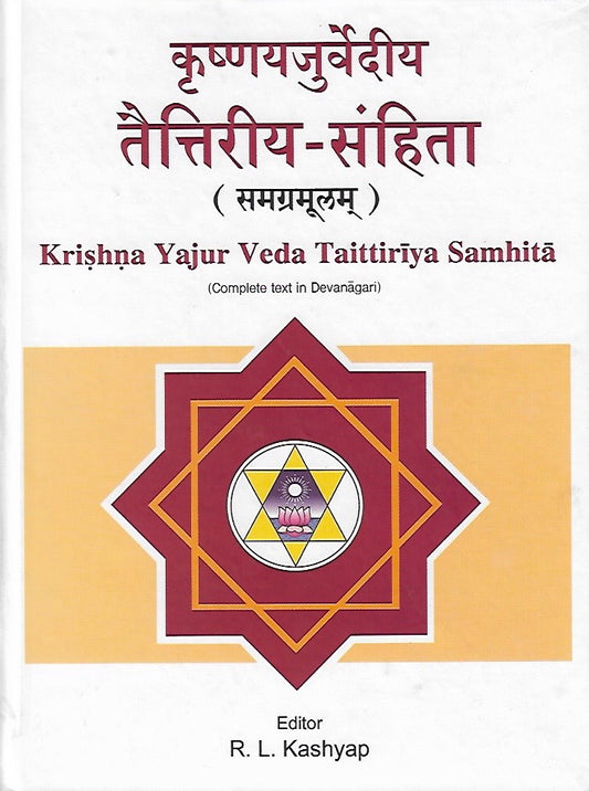 Krishna Yajur Veda Taittiriya Samhita