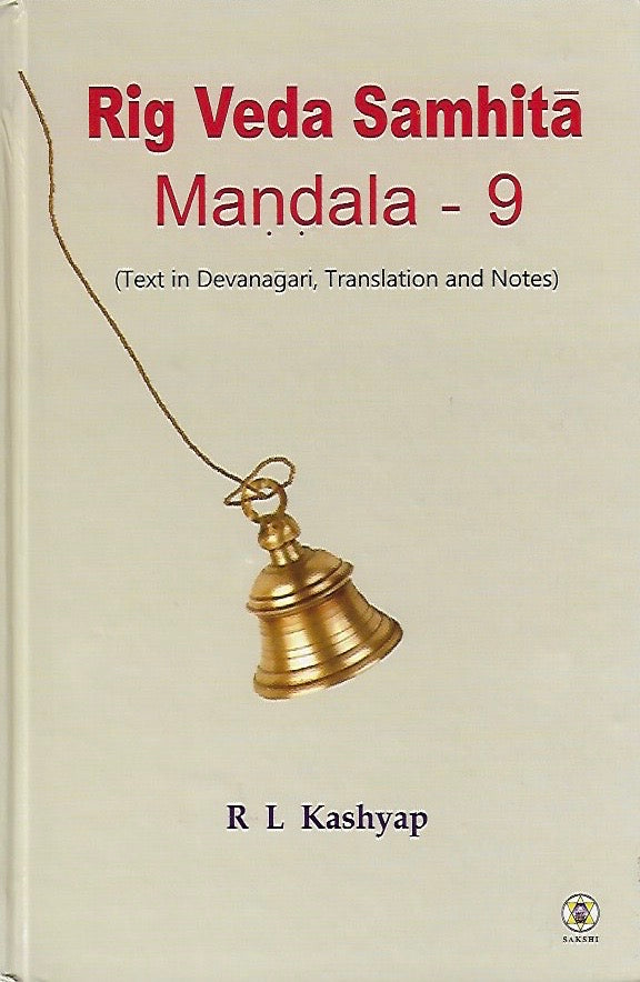 Rig Veda Samhita - Mandala 9