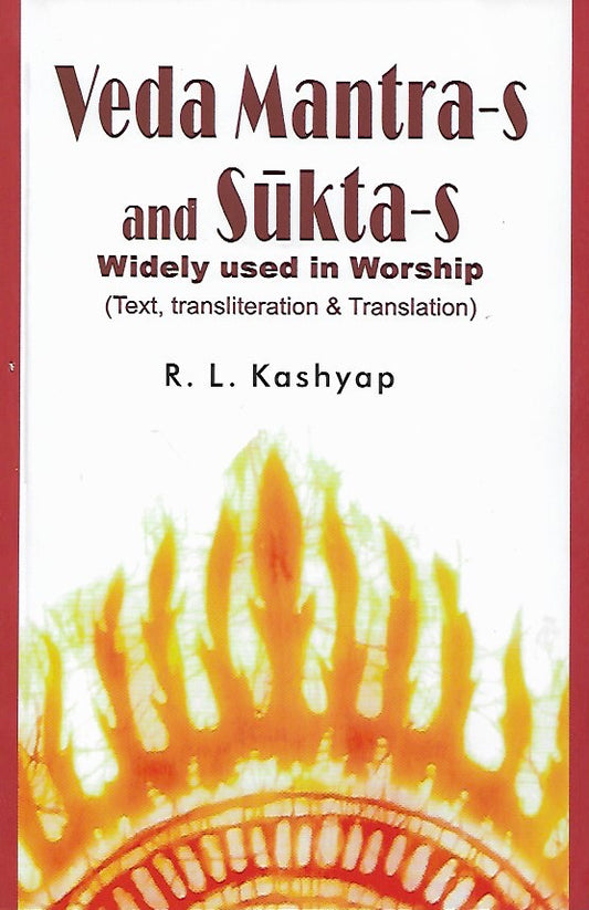 Veda Mantra-s and Sukta-s widely used in Worship