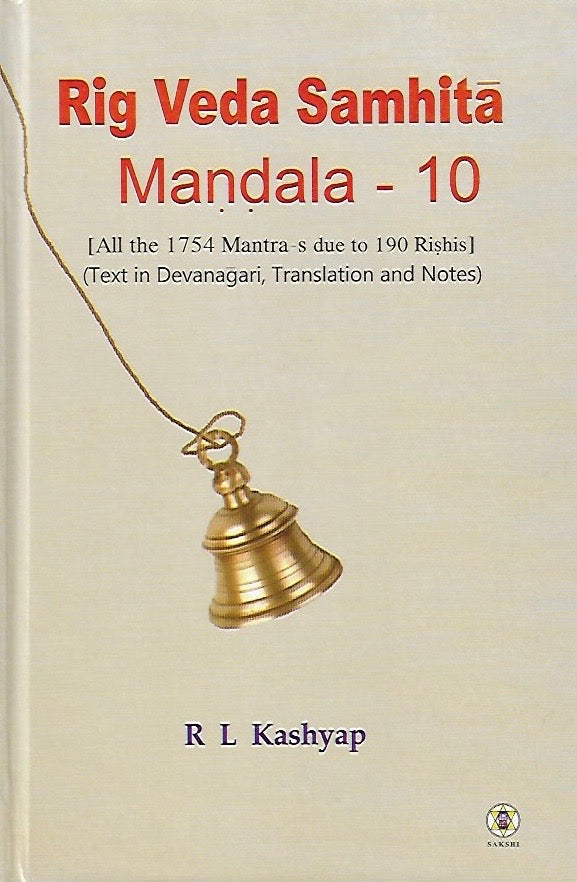 Rig Veda Samhita - Mandala 10 – SAKSHI Trust - Bangalore