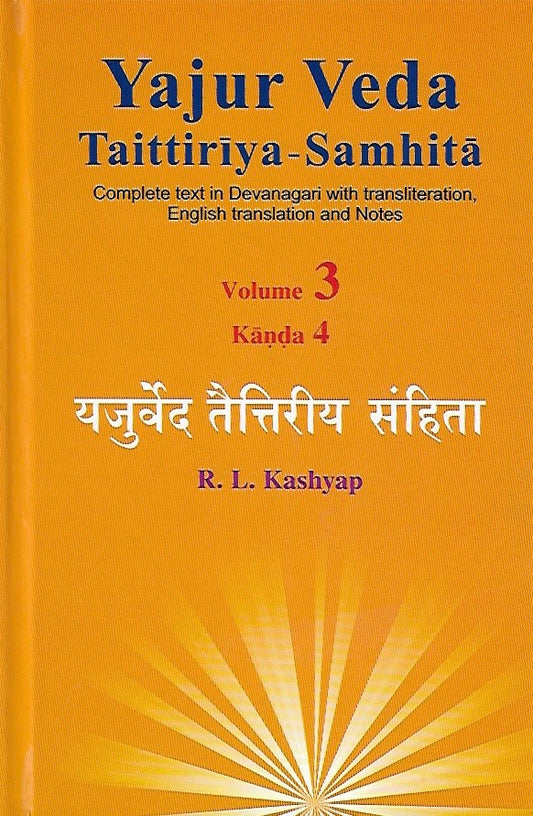 Yajur Veda Taittiriya Samhita - Volume 3 (Kanda 4)