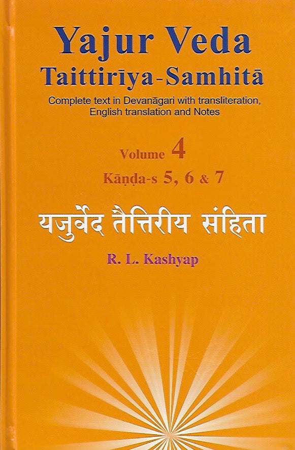 Yajur Veda Taittiriya Samhita - Volume 4 (Kanda-s 5, 6 & 7)