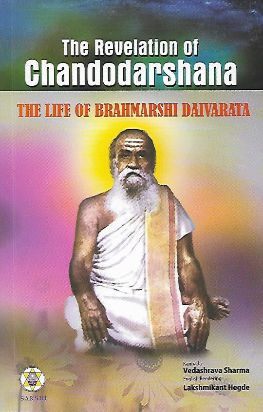 The Revelation of Chandodarshana - The Life of Brhmarshi Daivarata