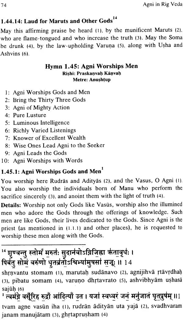 Agni in Rig Veda - First 300 Mantra-s by 12 Rishi-s