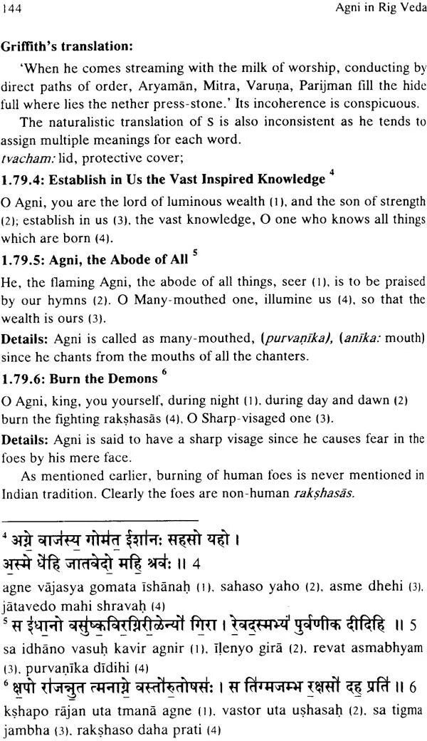 Agni in Rig Veda - First 300 Mantra-s by 12 Rishi-s