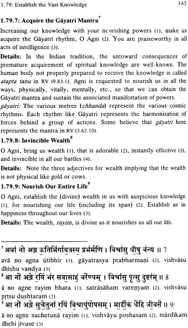 Agni in Rig Veda - First 300 Mantra-s by 12 Rishi-s