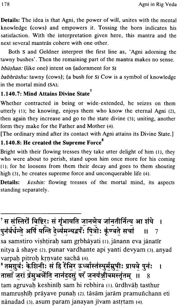 Agni in Rig Veda - First 300 Mantra-s by 12 Rishi-s