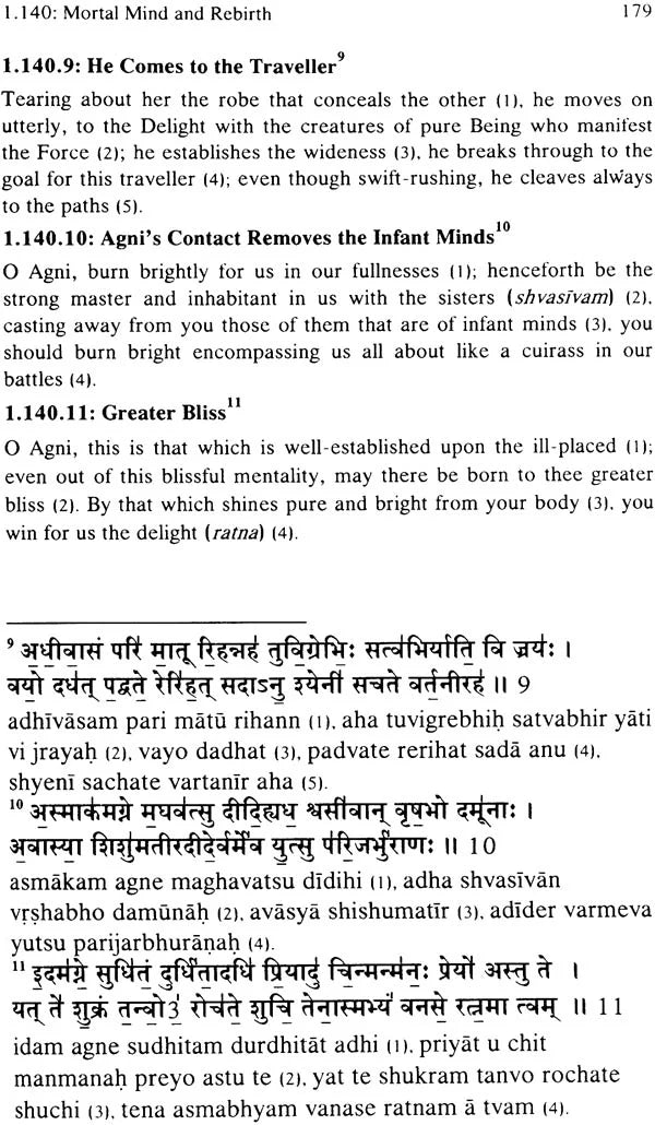 Agni in Rig Veda - First 300 Mantra-s by 12 Rishi-s